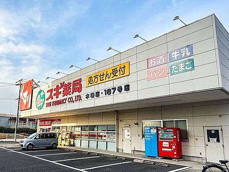 スギ薬局 木場店 250m