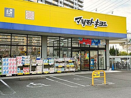 ドラッグストアマツモトキヨシ　名古屋木場店 1120m