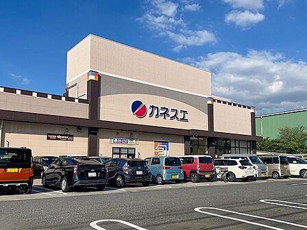 カネスエ 砂美店 150m