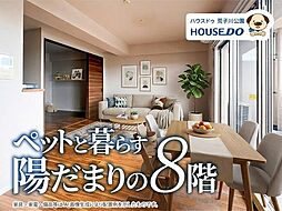 ロイヤルクレストベイレジデンス