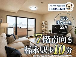 ライオンズマンション港西第2