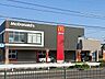 周辺：マクドナルド　東海通当知店 670m