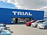 周辺：スーパーセンターTRIAL　名古屋茶屋店 230m