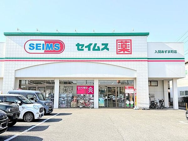 周辺を拡大表示