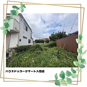 外観:【総額680万円】建築条件なし売地!武蔵藤沢駅徒歩20分、スーパーや小学校が徒歩圏内の便利な立地 外観:【総額680万円】建築条件なし売地!武蔵藤沢駅徒歩20分、スーパーや小学校が徒歩圏内の便利な立地