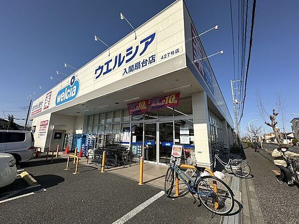 周辺を拡大表示