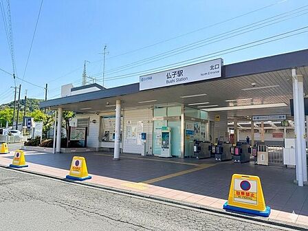 仏子駅 980m