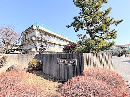 入間市立豊岡小学校 1050m