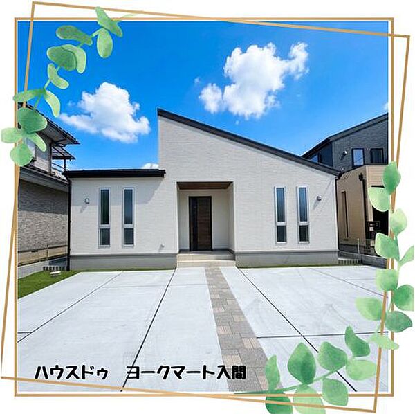 外観を拡大表示