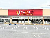 ヤオコー入間下藤沢店 480m