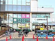 ジャパンミート卸売市場入間店 480m