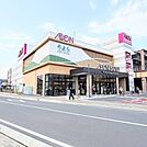 イオンスタイル入曽駅前店 880m