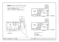 第五美和コーポ ワンルームの間取図画像