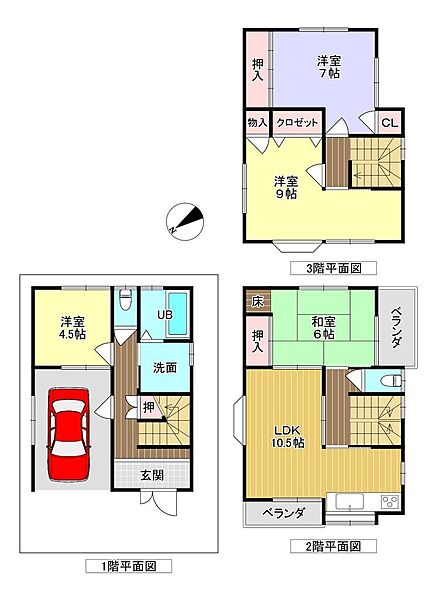 間取り