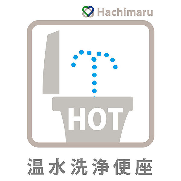 トイレを拡大表示