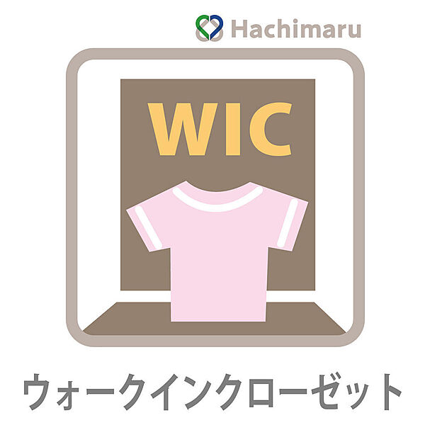 収納を拡大表示