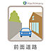 その他：《前面道路幅員約４．５ｍ》お子様の通学や歩行も安心な落ち着いた住環境です。過度な交通量がないため、静かでプライベート感のある暮らしが叶います。まずは現地の穏やかな雰囲気をお確かめください。