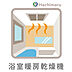その他：《浴室暖房乾燥機》浴室暖房乾燥機付きで、雨の日や花粉の時期のお洗濯も安心。冬場の浴室暖房としても使え、一年を通して快適にご利用いただけます。