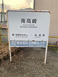 周辺施設の画像
