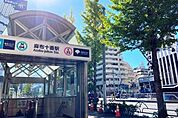 都営大江戸線/麻布十番 700m