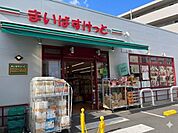 まいばすけっと 玉堤2丁目店〒158-0087 東京都世田谷区玉堤2丁目3－22 750m