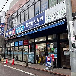 周辺施設の画像
