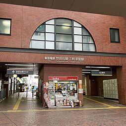 周辺施設の画像