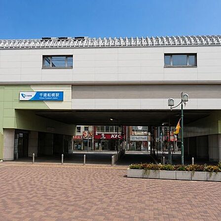 小田急小田原線/千歳船橋駅 1670m
