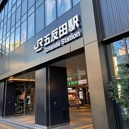 JR山手線/五反田 990m
