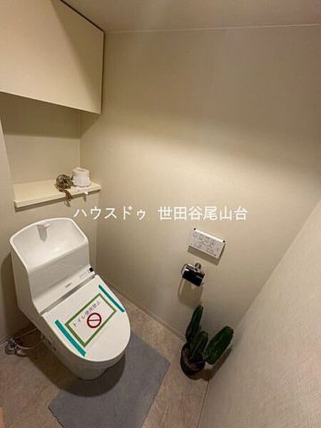 トイレを拡大表示