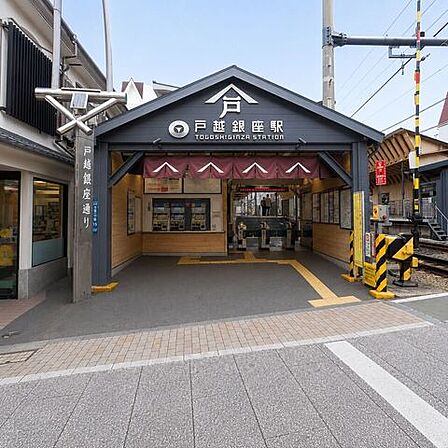東急池上線/戸越銀座駅 670m