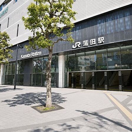 JR京浜東北・根岸線/蒲田 420m