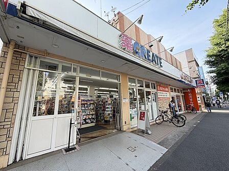 クリエイトSD(エス・ディー) 青葉台二丁目店(740m)