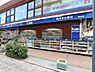 周辺：ハックドラッグ綱島西店（110m）