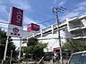 周辺：イオン駒岡店（200m）