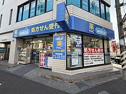 周辺施設の画像