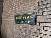 ～お気軽にお問い合わせください～