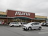 周辺：スーパーマルイ本成寺店 921m