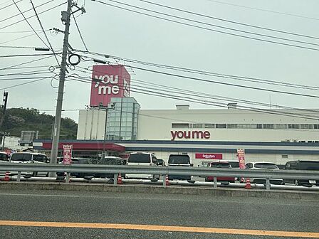 ゆめタウン浜田店 400m