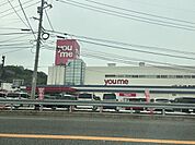 ゆめタウン浜田店 400m