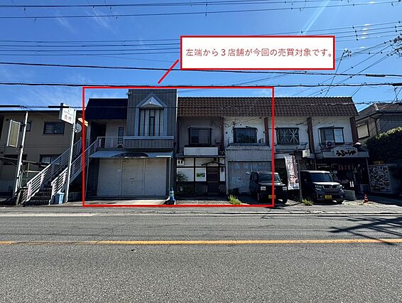 左端から3件分...