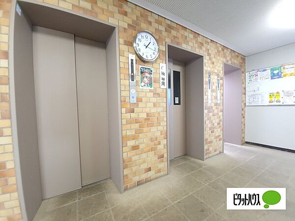 その他を拡大表示