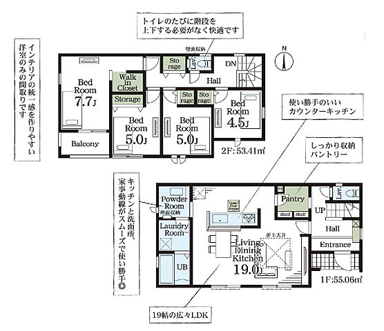 間取り