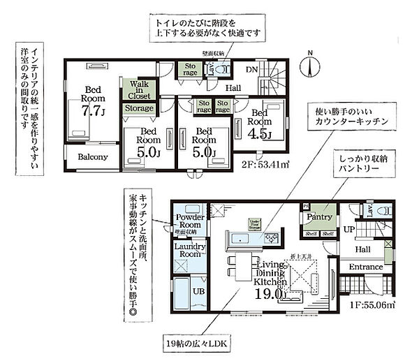 間取り