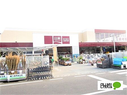 ホームセンター「ホームセンター山新土浦店まで2320m」