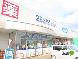 周辺施設の画像