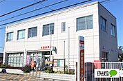 郵便局「大穂郵便局まで1132m」