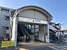 周辺：上北台駅まで　1379m　徒歩約18分●多摩都市モノレールの起点駅。日本のモノレールの駅としては最北端の駅です。