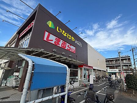 いなげやina21小平天神店まで 632m 徒歩約8分