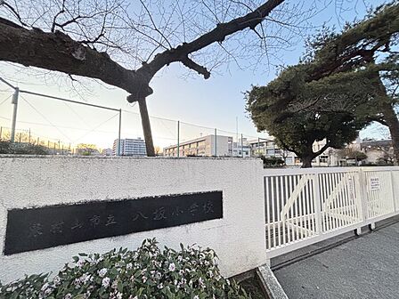 八坂小学校まで 801m 徒歩約11分●教育目標:「健康な子」「心豊かな子」「よく考える子」